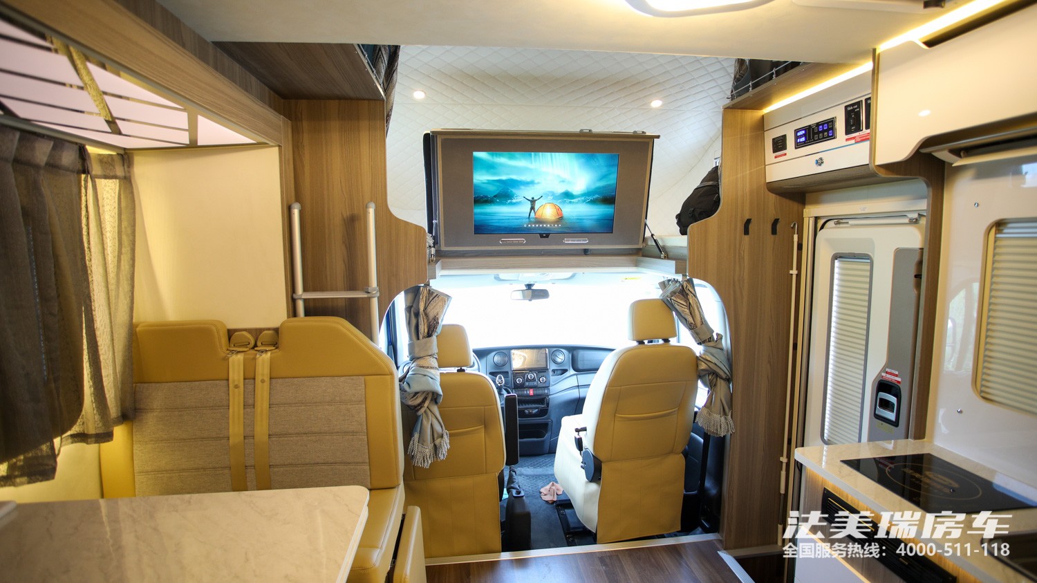 法美瑞房車